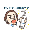 MLMで使える便利なスタンプ（個別スタンプ：36）