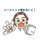MLMで使える便利なスタンプ（個別スタンプ：37）