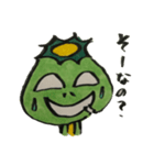 エロガッパ②（個別スタンプ：1）