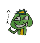エロガッパ②（個別スタンプ：8）