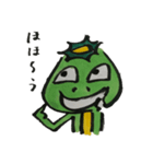 エロガッパ②（個別スタンプ：9）