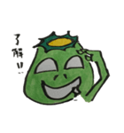 エロガッパ②（個別スタンプ：11）