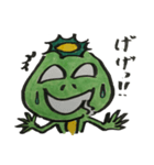 エロガッパ②（個別スタンプ：12）