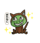 エロガッパ②（個別スタンプ：13）