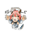 ドラコン娘の日常（個別スタンプ：12）