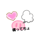 らぶ STAMP（個別スタンプ：2）