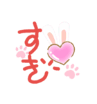 らぶ STAMP（個別スタンプ：3）