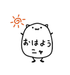 毎日のお供にゆるーいネコ（個別スタンプ：1）