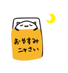 毎日のお供にゆるーいネコ（個別スタンプ：2）
