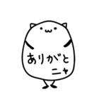毎日のお供にゆるーいネコ（個別スタンプ：3）