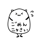 毎日のお供にゆるーいネコ（個別スタンプ：4）