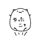 毎日のお供にゆるーいネコ（個別スタンプ：5）
