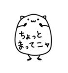 毎日のお供にゆるーいネコ（個別スタンプ：6）