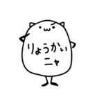 毎日のお供にゆるーいネコ（個別スタンプ：7）