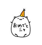 毎日のお供にゆるーいネコ（個別スタンプ：8）