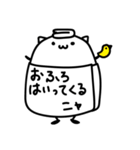 毎日のお供にゆるーいネコ（個別スタンプ：9）
