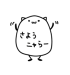 毎日のお供にゆるーいネコ（個別スタンプ：11）