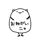 毎日のお供にゆるーいネコ（個別スタンプ：12）