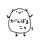 毎日のお供にゆるーいネコ（個別スタンプ：13）