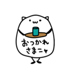 毎日のお供にゆるーいネコ（個別スタンプ：14）
