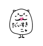 毎日のお供にゆるーいネコ（個別スタンプ：16）