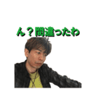 覇王としゅうへい（個別スタンプ：1）