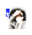 覇王としゅうへい（個別スタンプ：2）