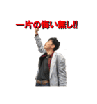 覇王としゅうへい（個別スタンプ：5）