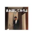 覇王としゅうへい（個別スタンプ：6）