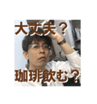 覇王としゅうへい（個別スタンプ：8）