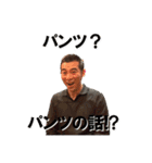 覇王としゅうへい（個別スタンプ：13）