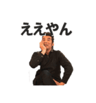 覇王としゅうへい（個別スタンプ：14）
