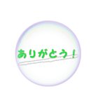 楽器で挨拶（個別スタンプ：7）