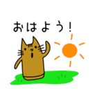 毎日使える猫はにわ☆にゃにわさん（個別スタンプ：1）