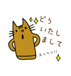 毎日使える猫はにわ☆にゃにわさん（個別スタンプ：4）