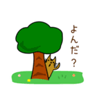 毎日使える猫はにわ☆にゃにわさん（個別スタンプ：7）