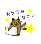 毎日使える猫はにわ☆にゃにわさん（個別スタンプ：8）