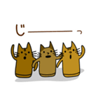 毎日使える猫はにわ☆にゃにわさん（個別スタンプ：12）