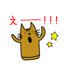 毎日使える猫はにわ☆にゃにわさん（個別スタンプ：14）