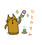 毎日使える猫はにわ☆にゃにわさん（個別スタンプ：16）