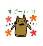 毎日使える猫はにわ☆にゃにわさん（個別スタンプ：17）