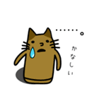 毎日使える猫はにわ☆にゃにわさん（個別スタンプ：23）