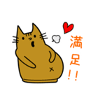 毎日使える猫はにわ☆にゃにわさん（個別スタンプ：31）