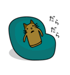 毎日使える猫はにわ☆にゃにわさん（個別スタンプ：33）