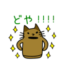 毎日使える猫はにわ☆にゃにわさん（個別スタンプ：35）