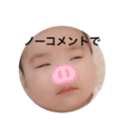 あいり 専用スタンプ（個別スタンプ：17）