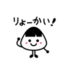 おにぎり大好き、おにちゃんのスタンプ（個別スタンプ：2）
