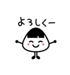 おにぎり大好き、おにちゃんのスタンプ（個別スタンプ：4）