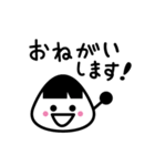 おにぎり大好き、おにちゃんのスタンプ（個別スタンプ：5）