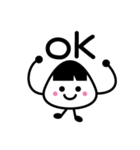 おにぎり大好き、おにちゃんのスタンプ（個別スタンプ：6）